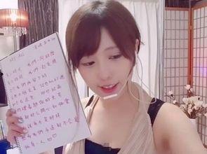 斗鱼 日本女主播,日本女主播在斗鱼平台的风采展现