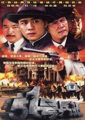 韩剧资料站,揭秘热门韩剧背后的故事与魅力