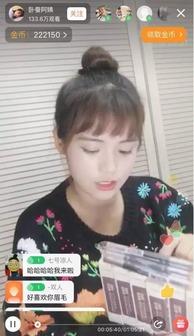 国产 直播 网红 自拍