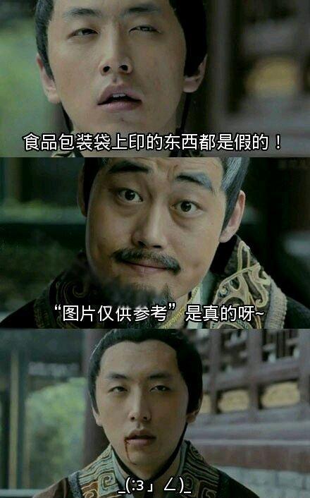 又帅了搞笑图片,笑出腹肌的瞬间来袭！