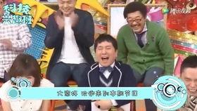 日本大叔搞笑男艺人