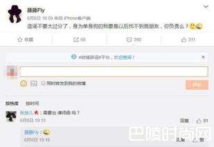 段成功个人资料,从平凡走向卓越的励志人生